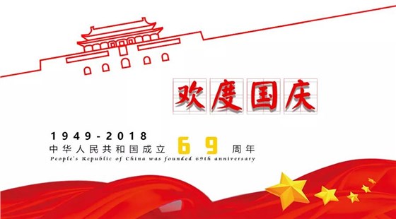 夜景照明
