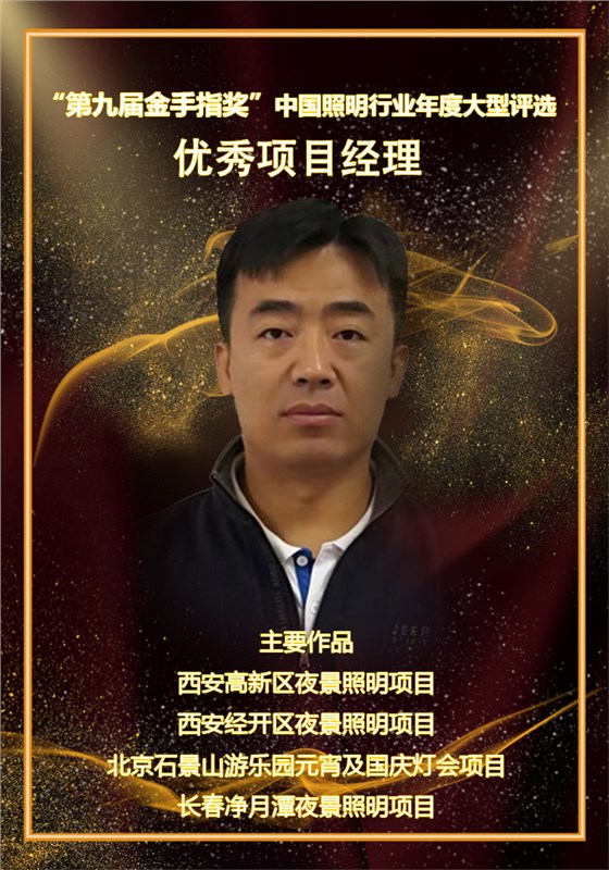 康湖