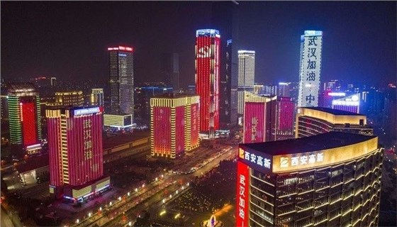 夜景燈光亮化