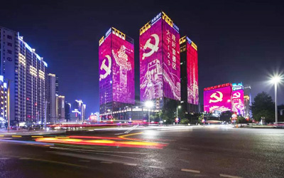 城市夜景，慶六九華誕
