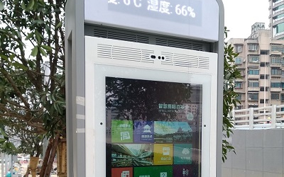 全國首個5G技術賦能的智慧街區落地貴陽，信達&海信將開展進一步合作