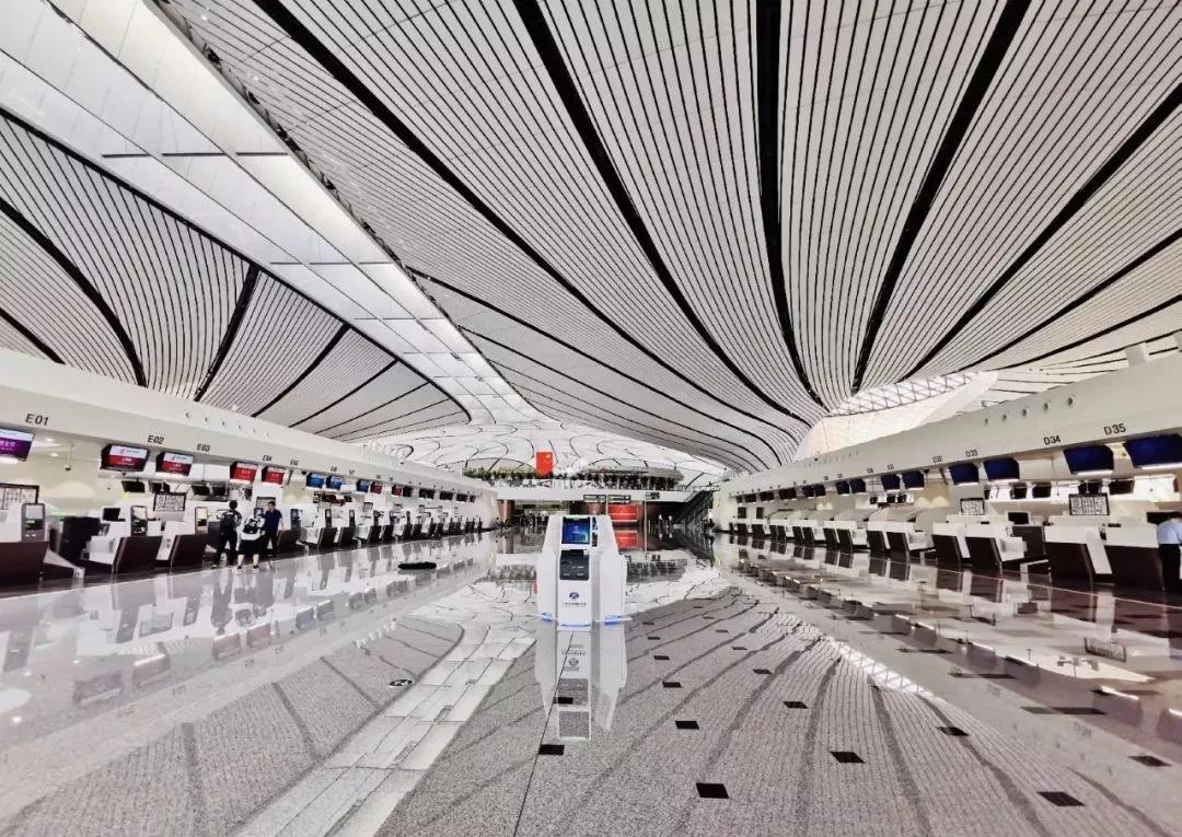 大興國際機場