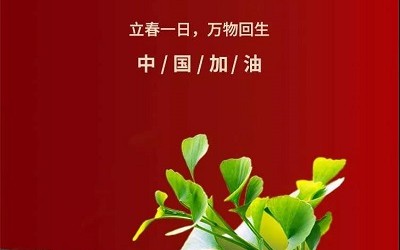捐贈500萬 | 抗擊疫情，洲明與大家同在！