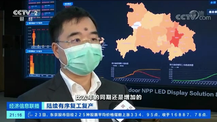 洲明顯示國內副總裁袁道仁接受央視采訪