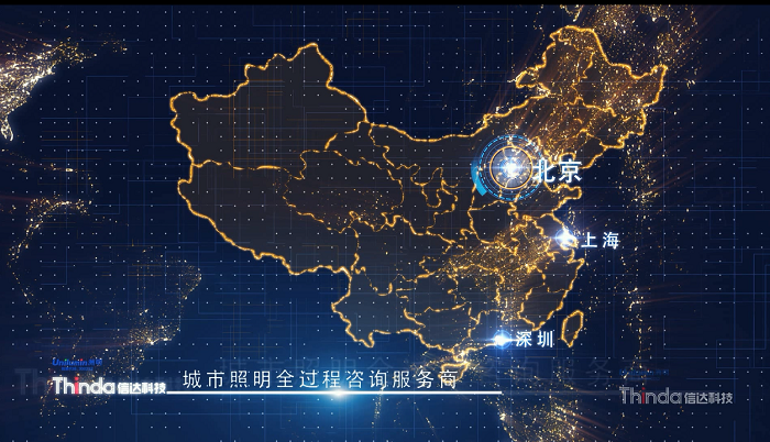 設(shè)計(jì)、工程、智控三位一體