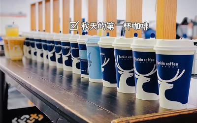 信達人秋天的第一杯奶茶！安排！