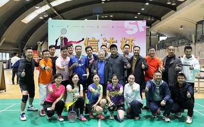 ‘羽’你同行，筑夢前行，“信達杯”全明星羽毛球賽圓滿收官