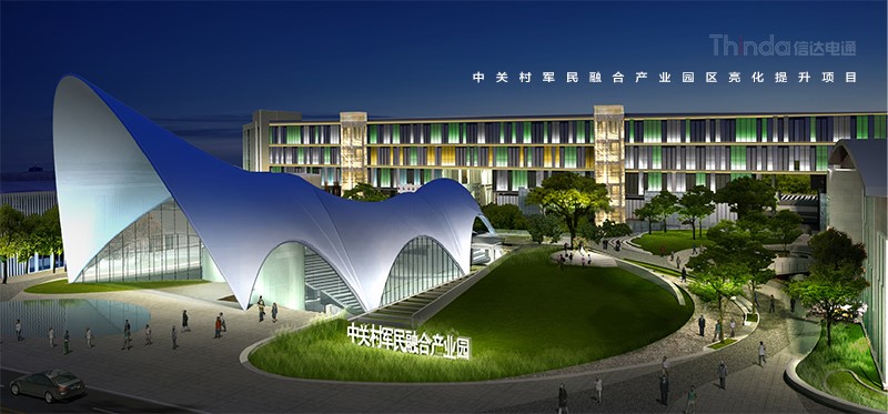 產(chǎn)業(yè)園夜景照明如何設計？03