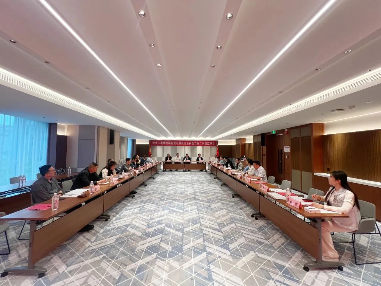“北基會”第二屆第二次理監事會議順利召開，信達集團董事長王春龍當選理事