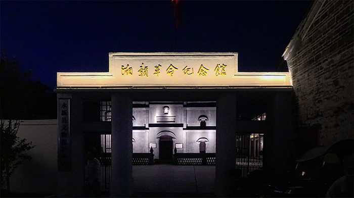 永新施工后5